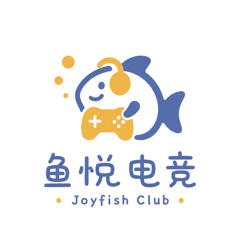 鱼悦电竞